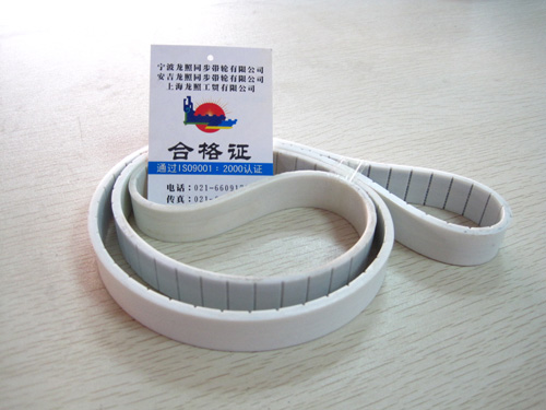 PU平皮带