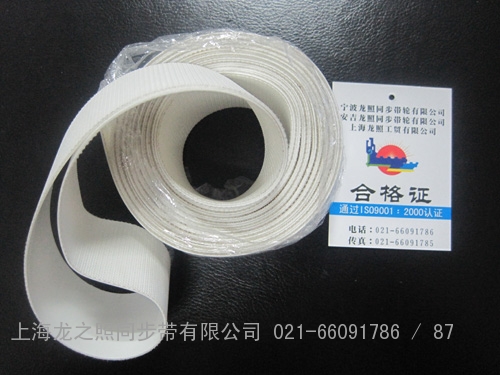 PVC平皮带