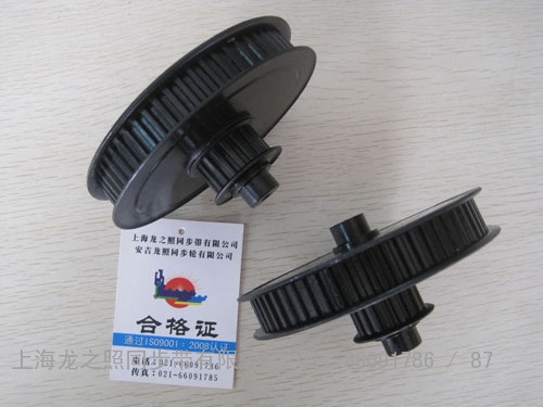 连体轮