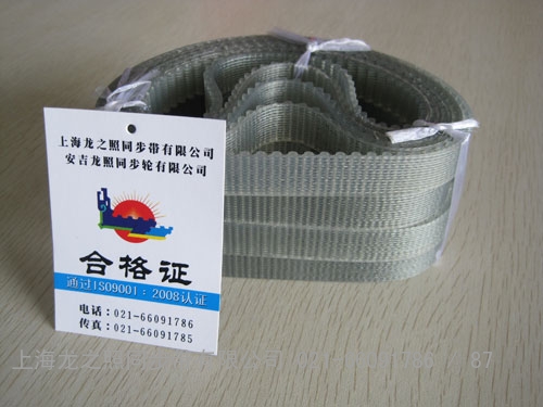 用进口材质做的聚氨酯同步带