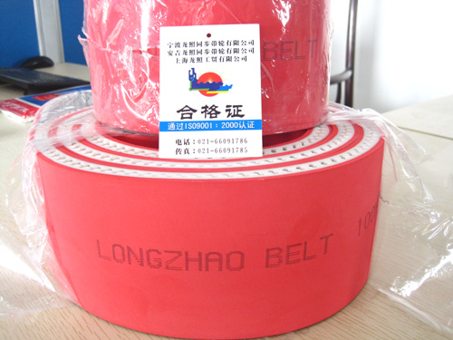 Canadian Red Rubber PU belt