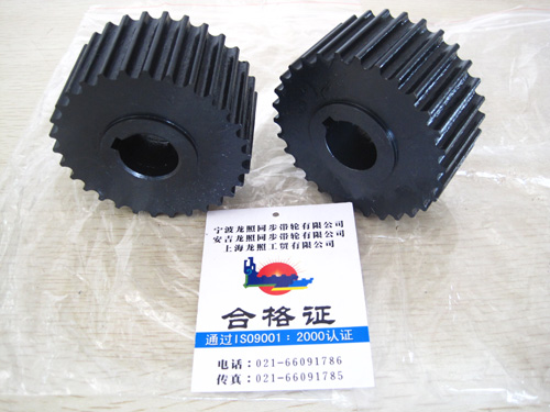 Gear 1