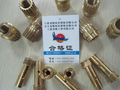 Brass Pulley