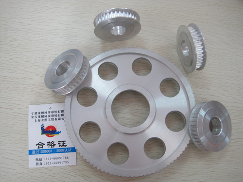 Aluminum Pulley