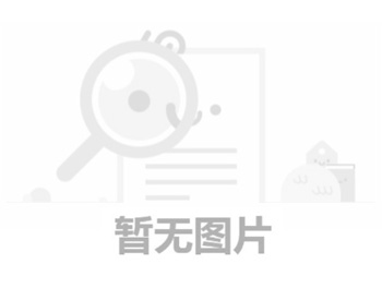 模数带